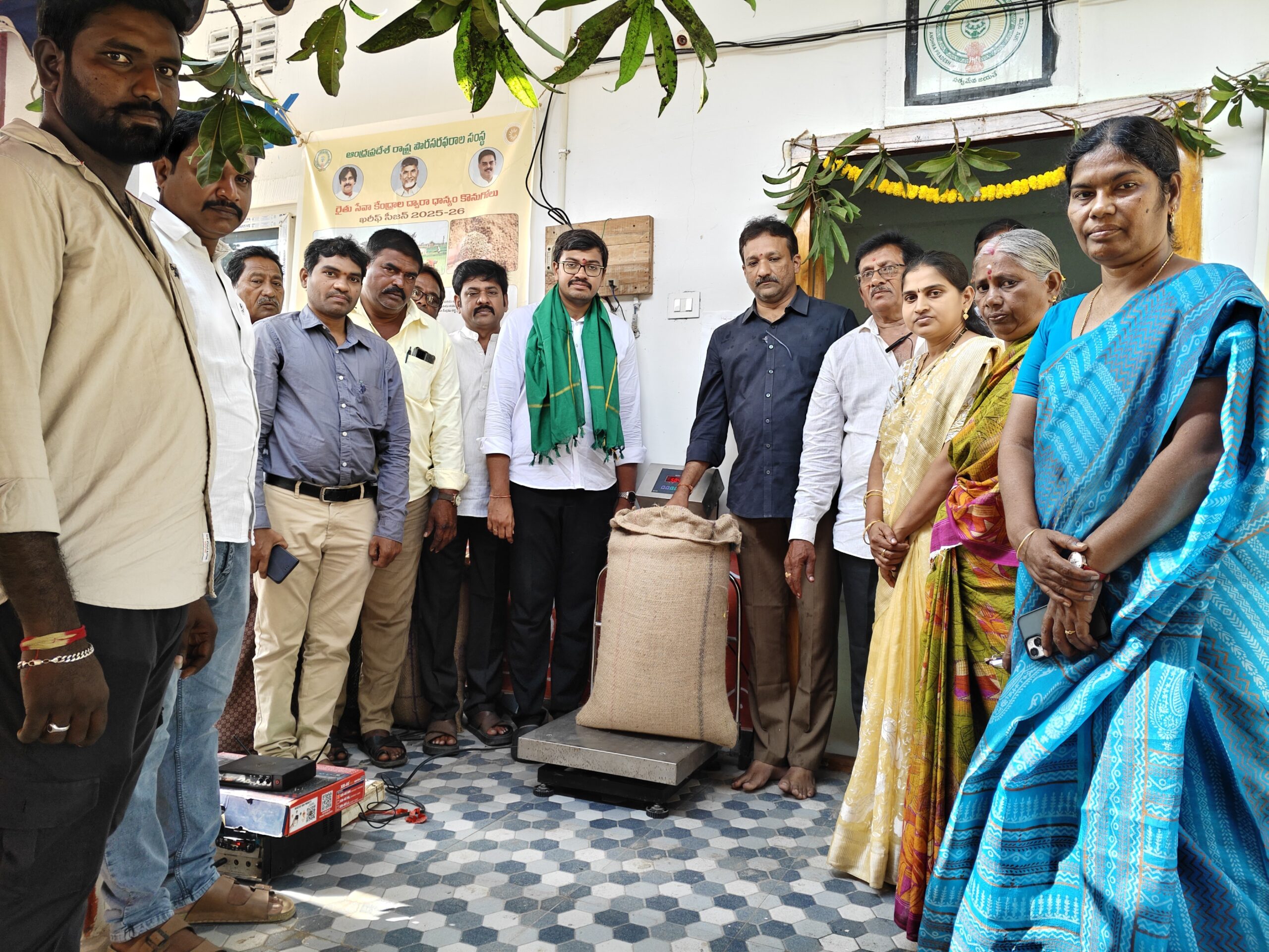 మాజేరులో మినుముల కొనుగోలు కేంద్రం ప్రారంభం