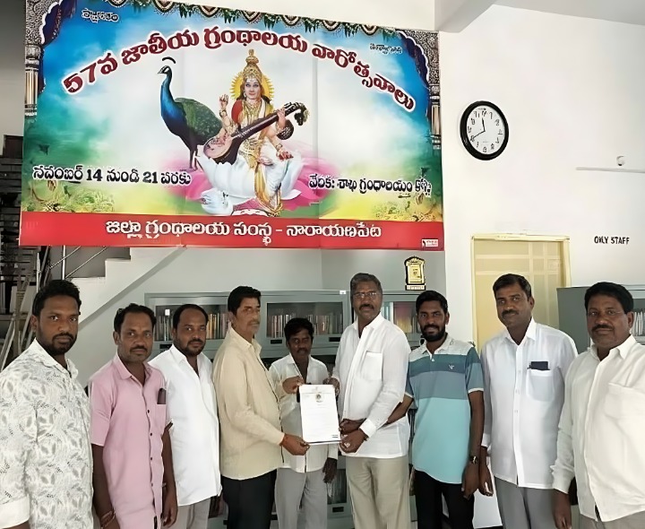 గ్రంథాలయానికి భవనం మంజూరు చేయాలని విజ్ఞప్తి