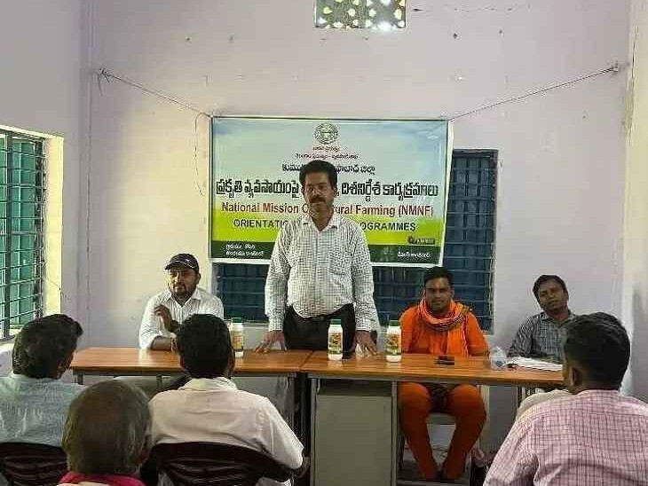 ‘సేంద్రియ ఎరువుల ద్వారా వ్యవసాయం చేయాలి’