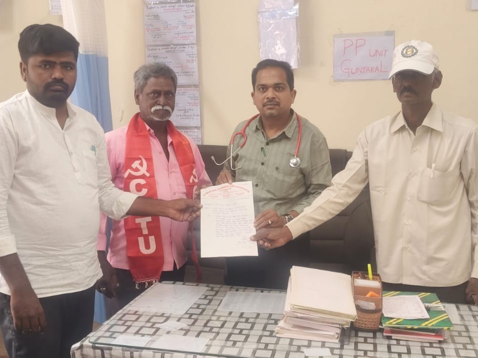 ఏఎన్ఎం విజయ్ భారతిపై చర్యలు తీసుకోవాలని వినతి