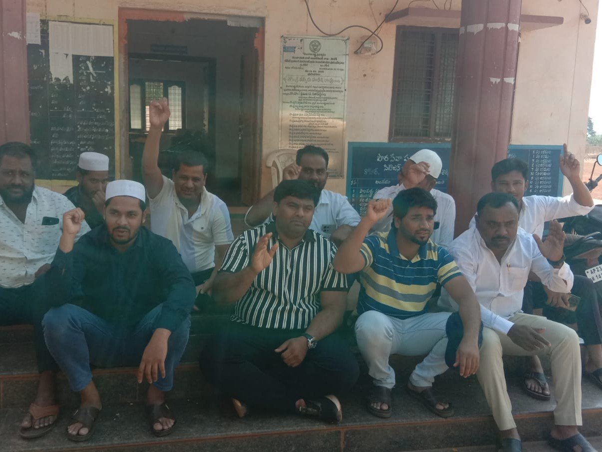 మున్సిపల్ ఆఫీస్ ఎదుట BRS నాయకుల ధర్నా