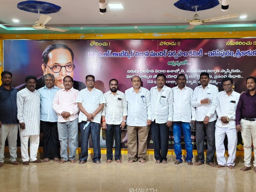 ఎస్సీ, ఎస్టీ సమస్యల పరిష్కారానికి గ్రీవెన్స్