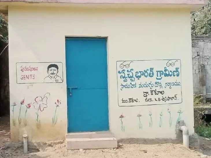 నిర్మించారు.. ప్రారంభించడం మరిచారు