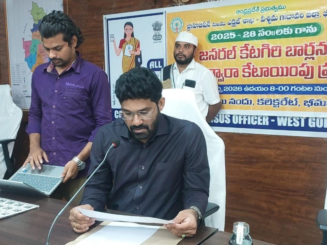 మద్యం బార్లకు లాటరీ