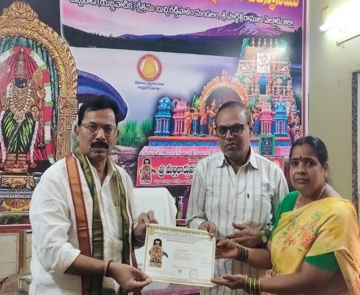 స్వామివారి నిత్య అన్నదానానికి విరాళం