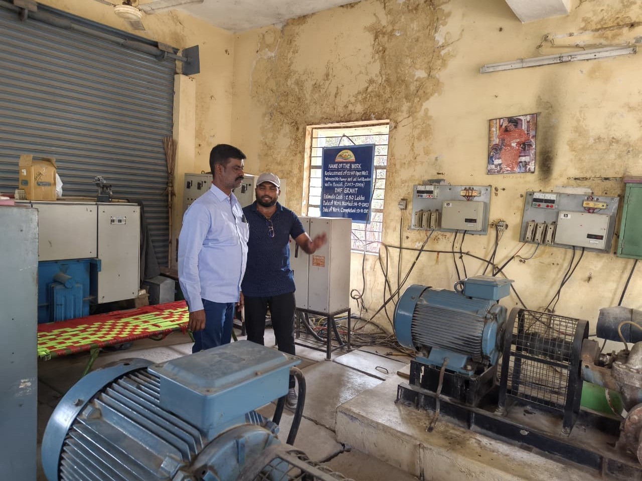 ‘ప్రజలకు శుద్ధమైన నీటిని సరఫరా చేయాలి’