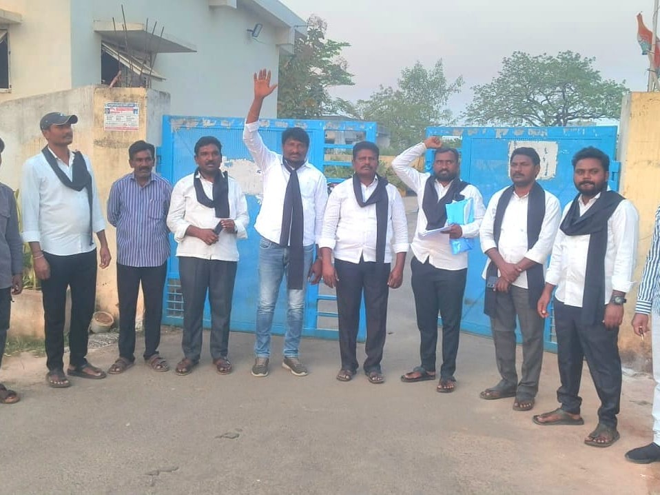 కాంగ్రెస్ పార్టీ కార్యాలయం ముందు నిరసన