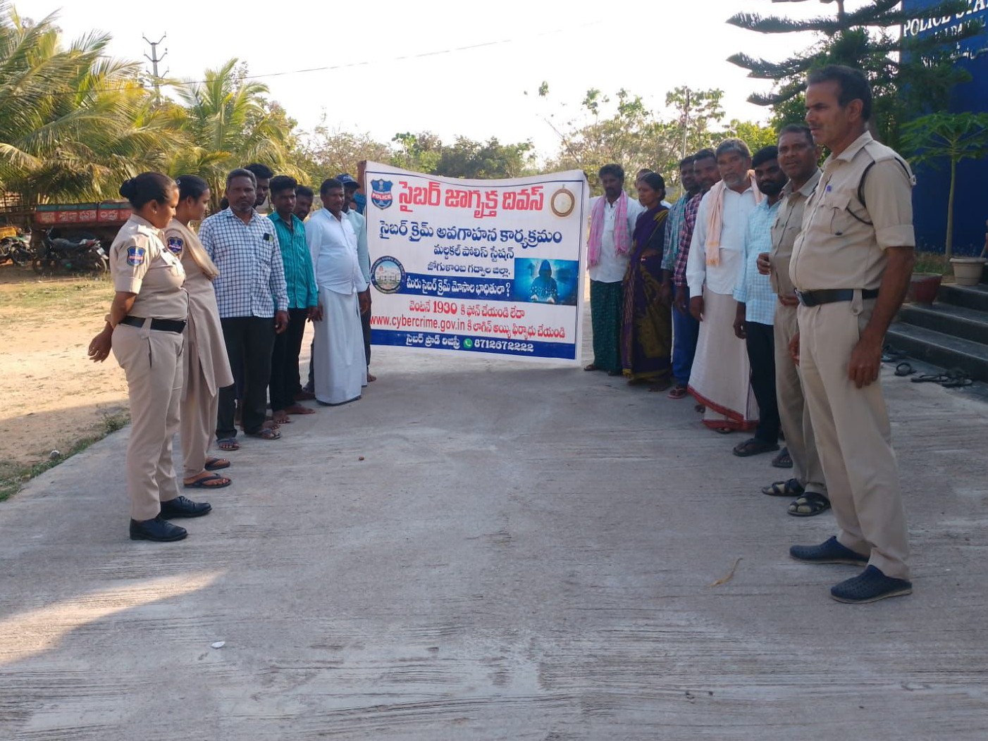 డిజిటల్ అరెస్టుల పట్ల అప్రమత్తం:SP