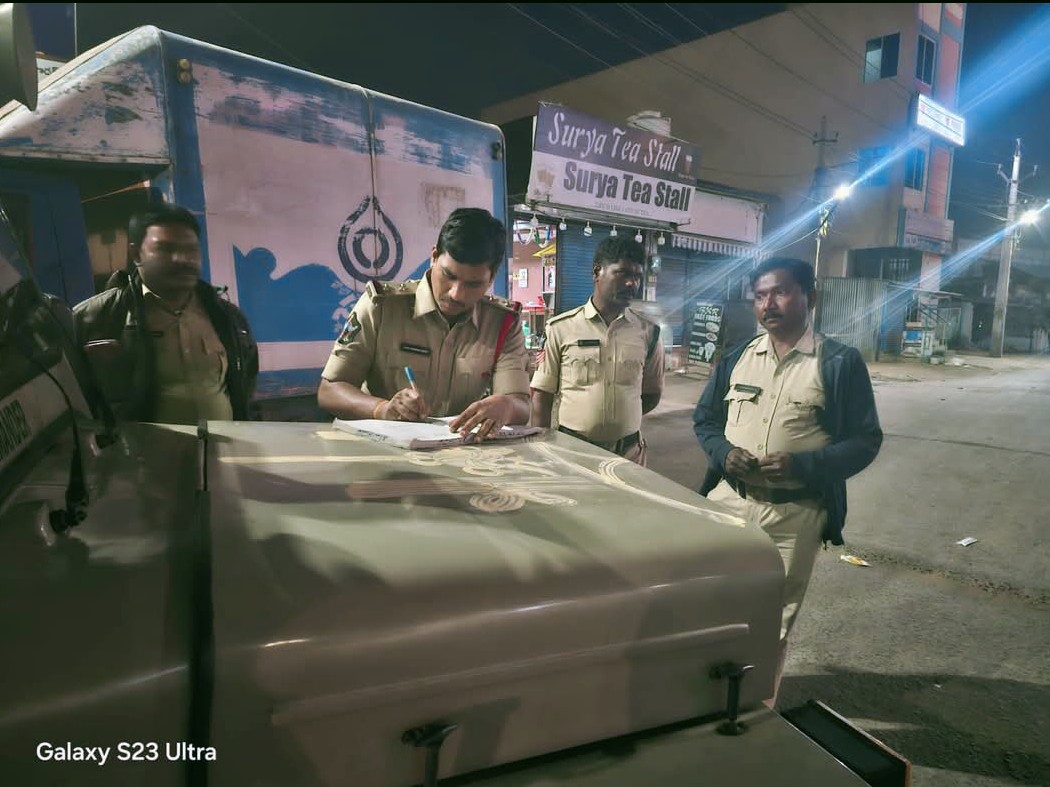 కంభంలో పోలీసుల నైట్ బీట్