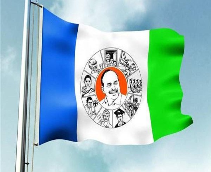 వైసీపీలో నూతన నియామకాలు