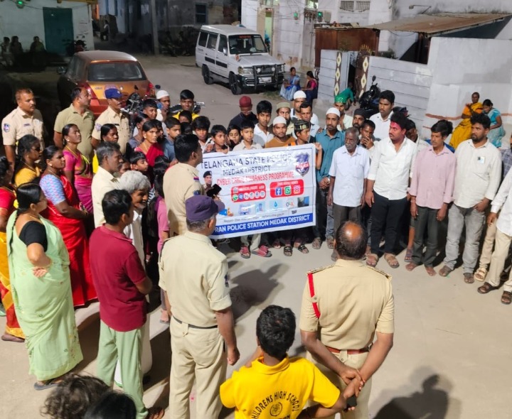 సైబర్ జాగృతి దివస్