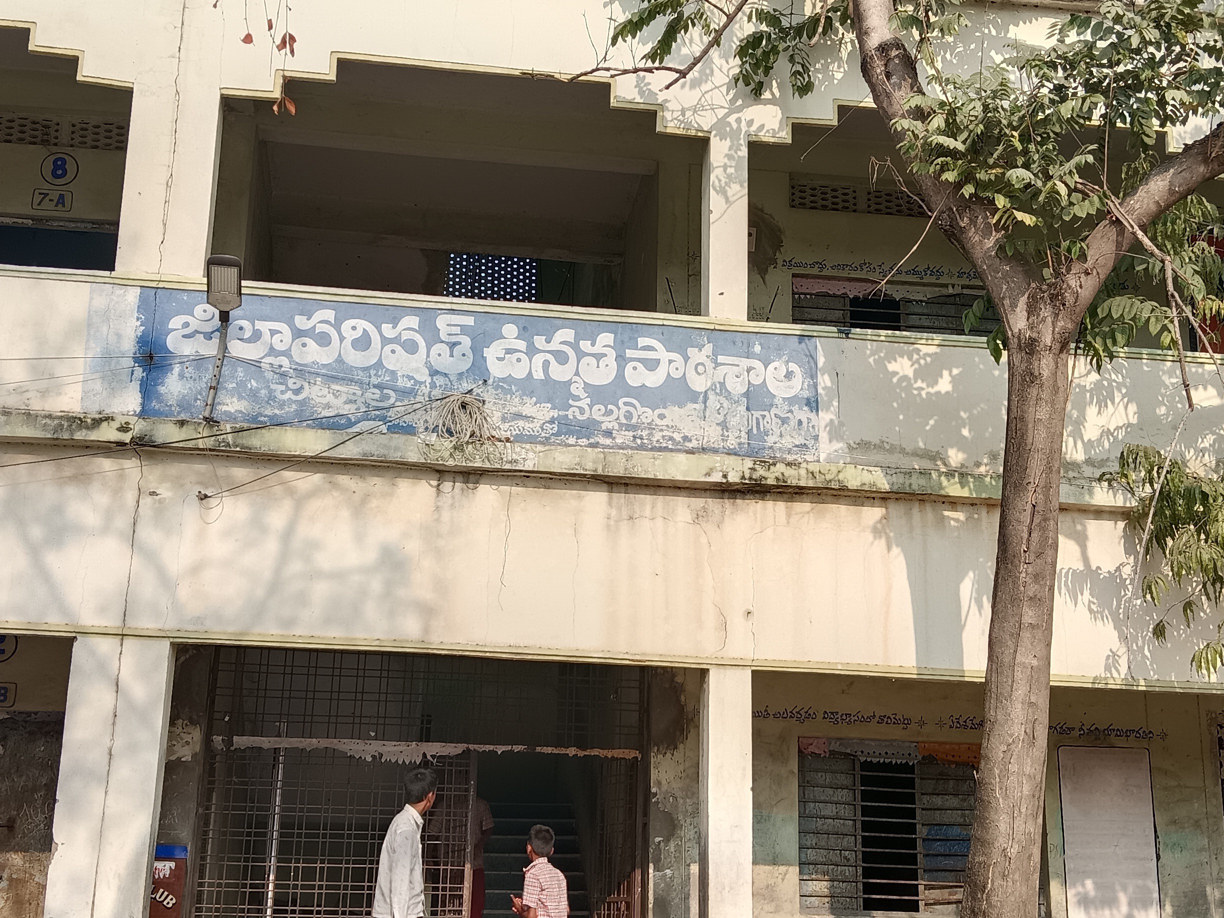 నేడు టెన్త్ పరీక్షల హాల్ టికెట్లు విడుదల