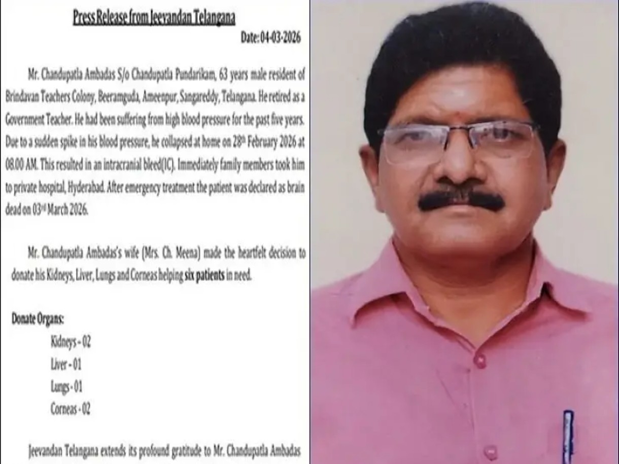 తాను మరణించి ఆరుగురికి ప్రాణం పోశారు!