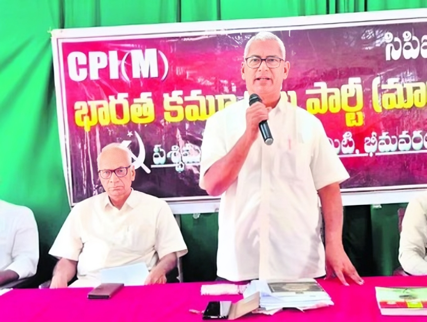 ఆక్వా రైతులకు మద్దతు ధర కల్పించాలి: సీపీఐ(ఎం)