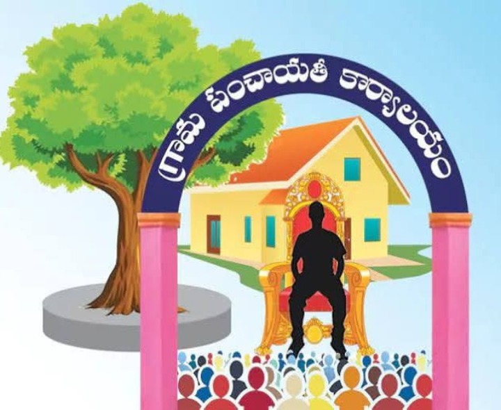 త్వరలోనే ముగియనున్న సర్పంచ్‌ల పదవీకాలం