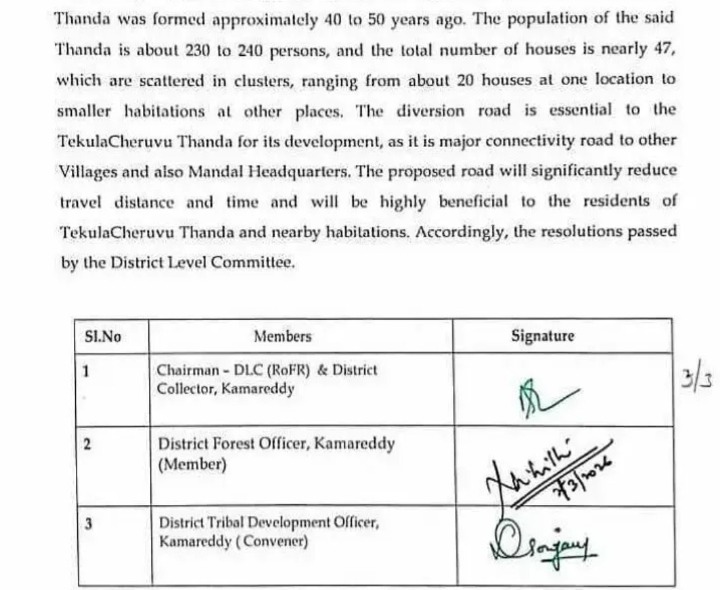 బీటీ రోడ్డు నిర్మాణానికి అటవీశాఖ క్లియరెన్స్