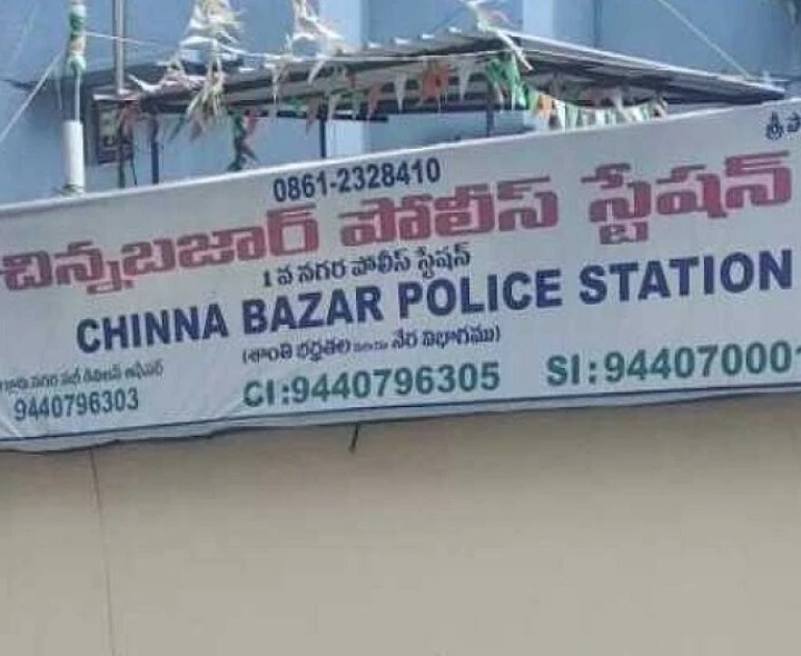 బంగారు నగల చోరీ.. పనిమనిషి అరెస్టు