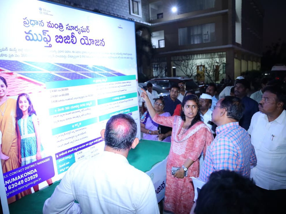 సోలార్ విద్యుత్ ప్లాంట్ల ఏర్పాటుపై ప్రచార వాహనం ప్రారంభం