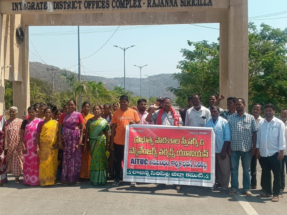 కలెక్టరేట్ ఎదుట స్కావెంజర్ల ధర్నా