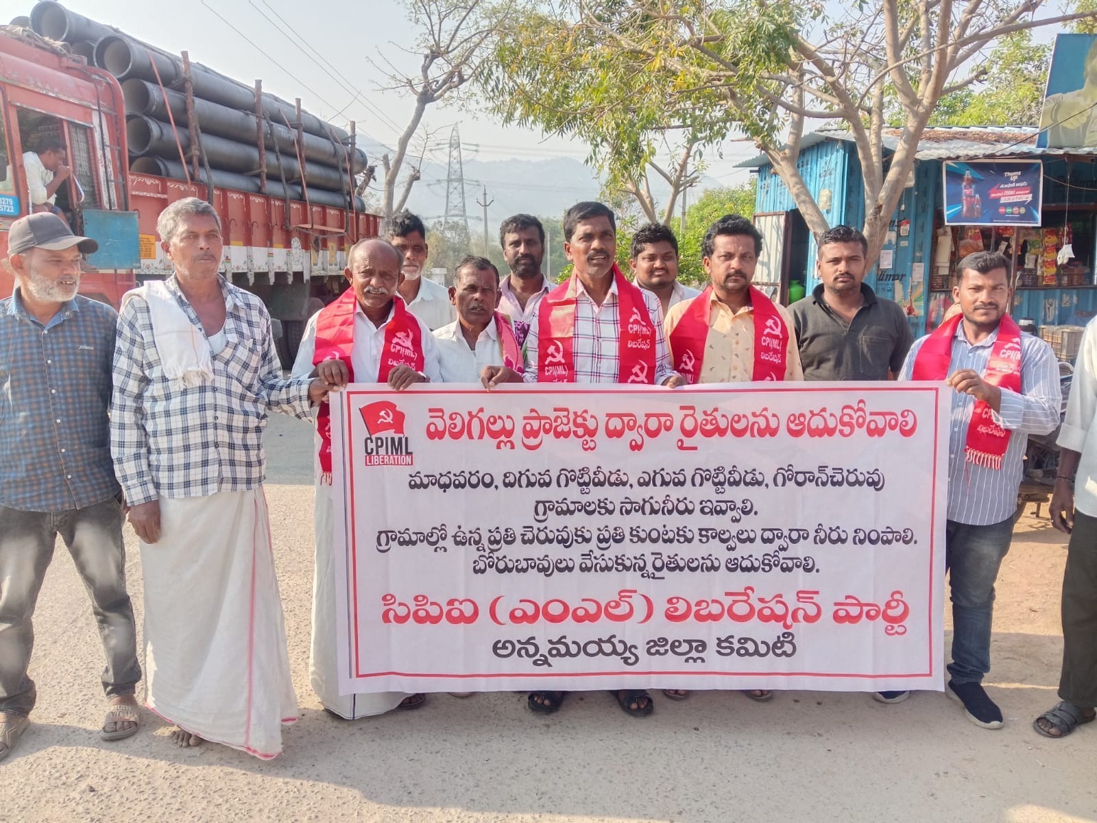 ‘వెలిగల్లు ప్రాజెక్టు నుంచి రైతులకు సాగునీరు ఇవ్వాలి’