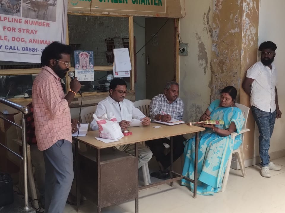 బహిరంగ వేలం.. రూ.25,53,700 ఆదాయం