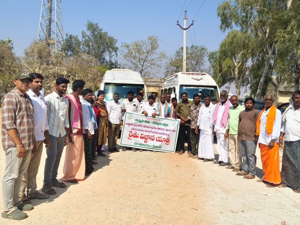 ఉద్యాన పంటల సాగుపై రైతులకు అవగాహన యాత్ర