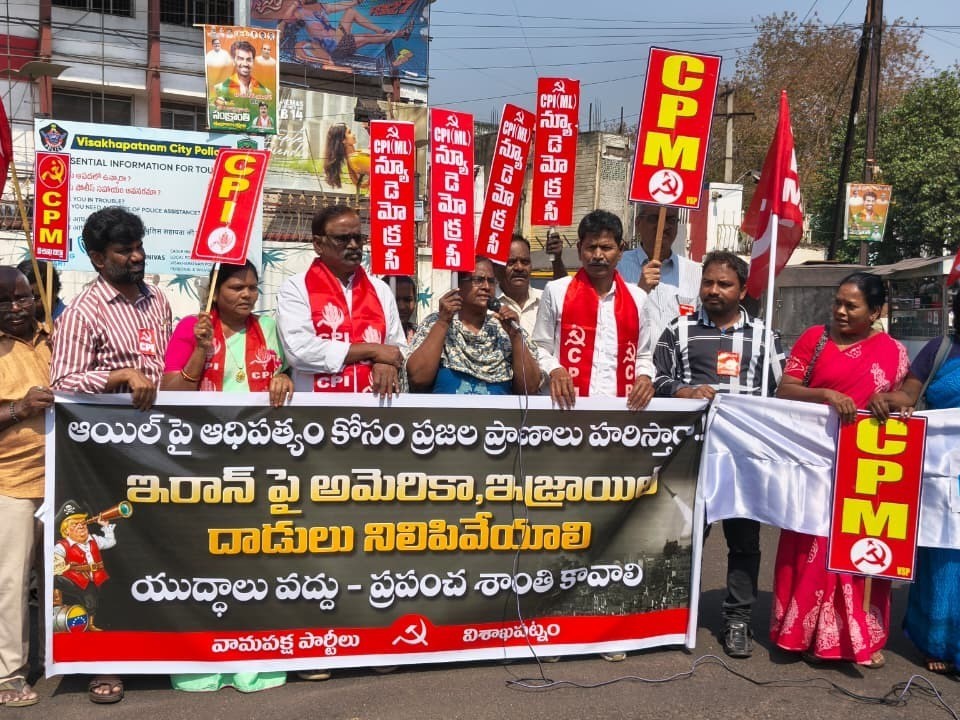 ‘ఇరాన్‌పై దాడులు ఆపాలి’