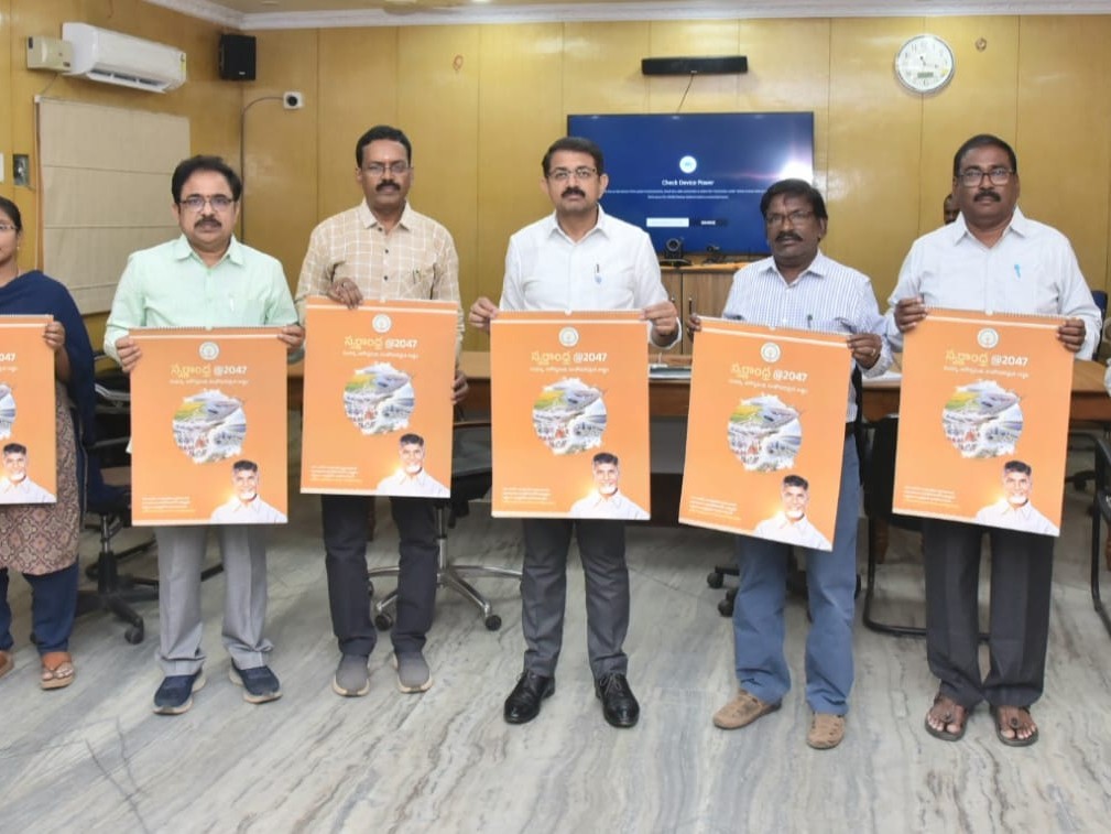 స్వర్ణాంధ్ర క్యాలండర్ ఆవిష్కరించిన కలెక్టర్