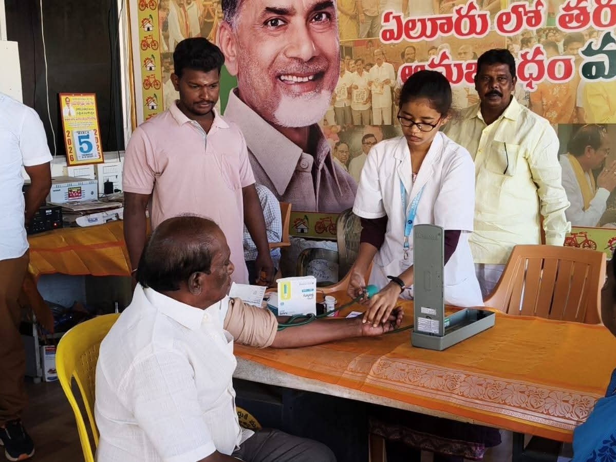 ఎమ్మెల్యే ఆఫీసులో ఉచిత మెడికల్ క్యాంప్