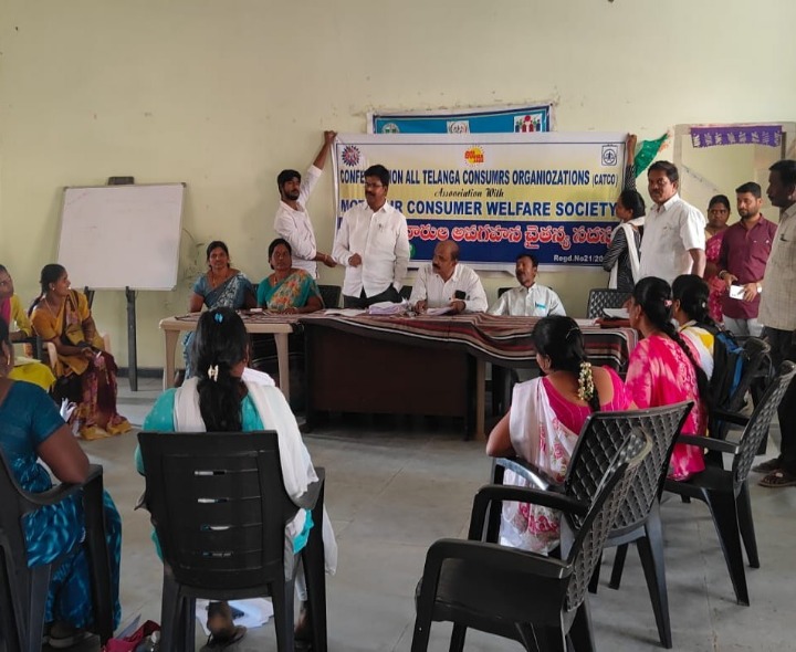 వినియోగదార హక్కులపై చైతన్య  సదస్సు