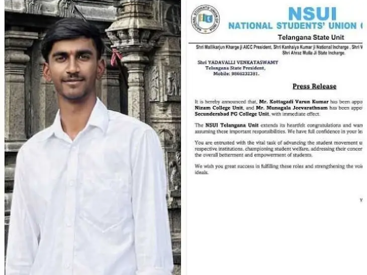 నిజాం కాలేజ్ NSUI నూతన అధ్యక్షుడిగా వరుణ్