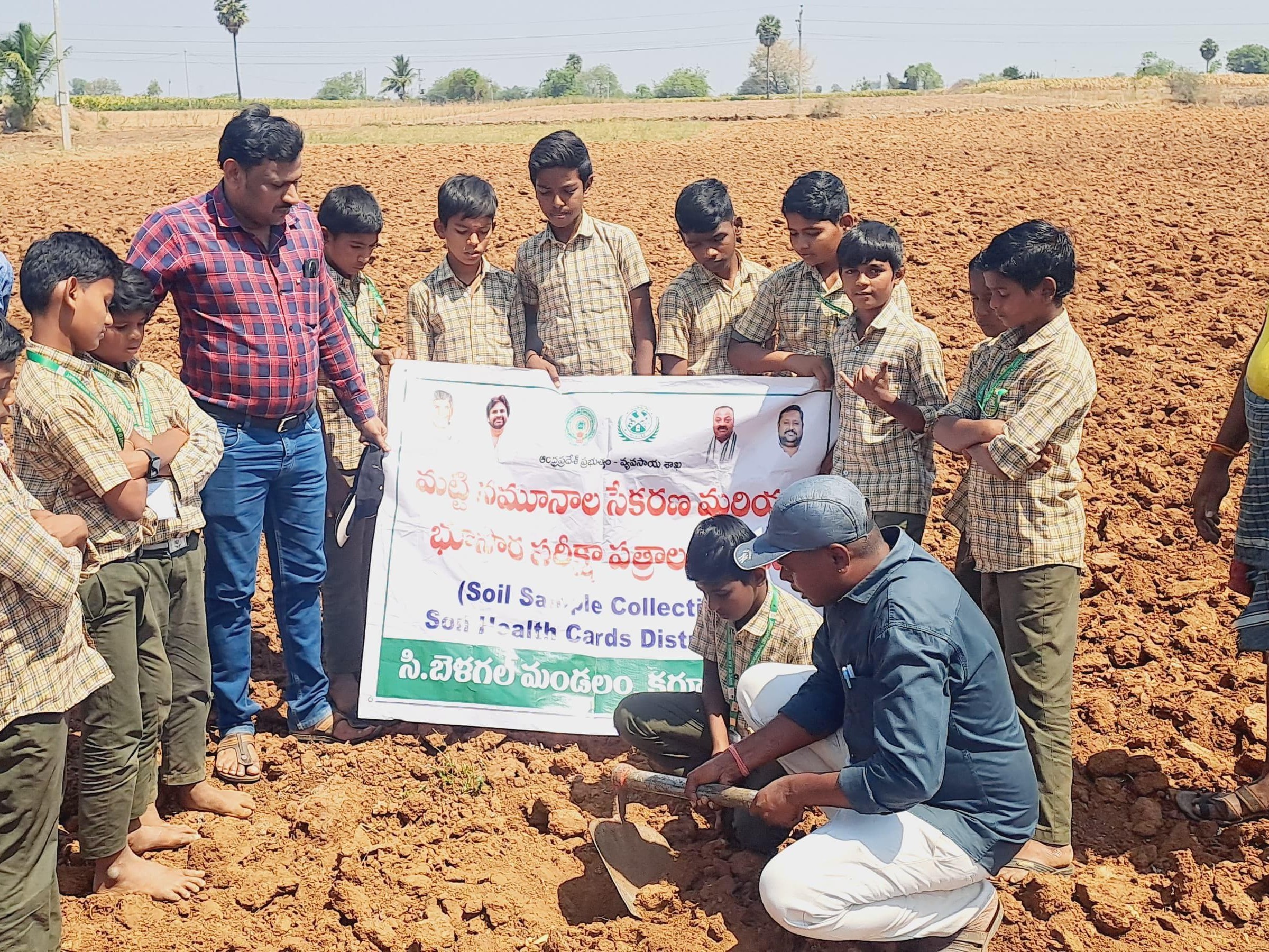 ‘సేంద్రీయ వ్యవసాయాన్ని ప్రోత్సహించాలి’