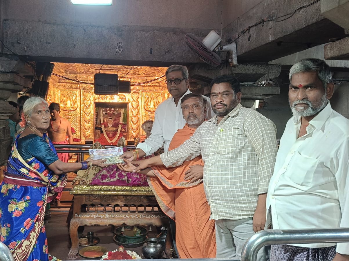 చౌడేశ్వరి దేవి ఆలయ అభివృద్ధి కొరకు విరాళం