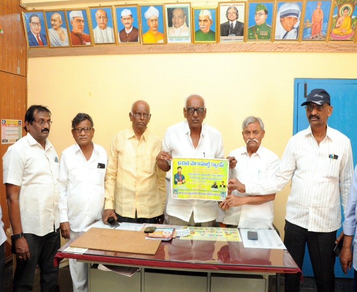 ‘మెగా ఉచిత వైద్య శిబిరాన్ని సద్వినియోగం చేసుకోవాలి’