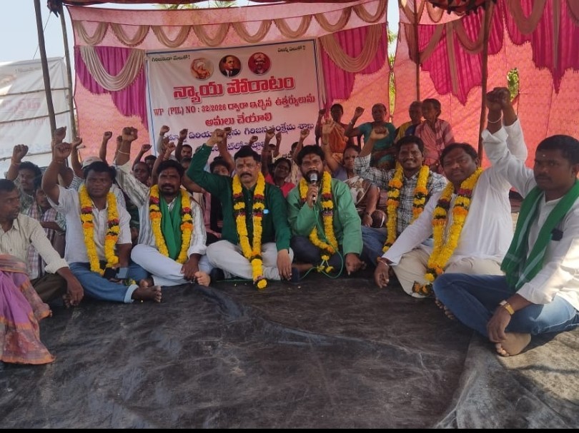 ‘హైకోర్టు తీర్పును అమలు పరచాలి’