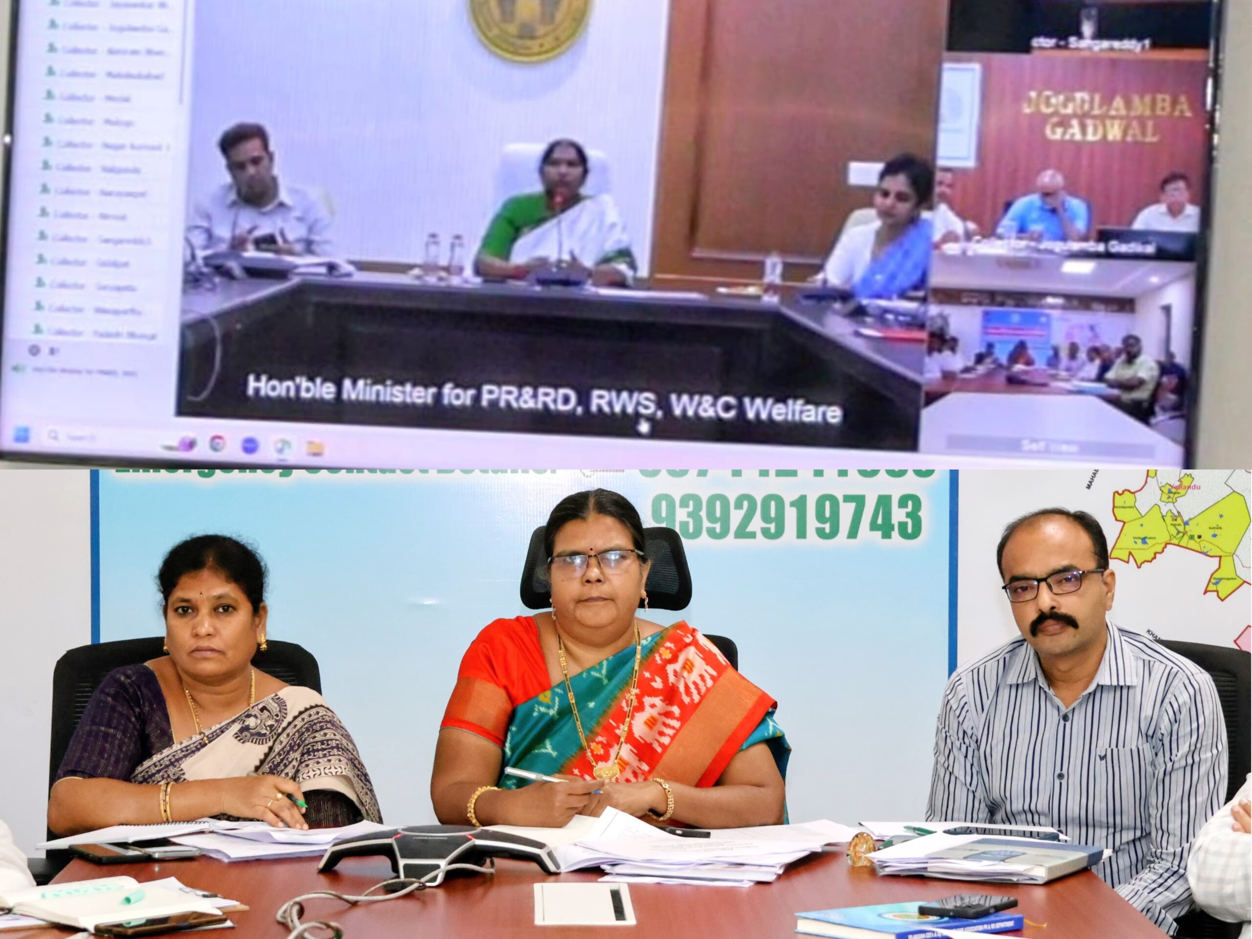 99 రోజుల కార్యాచరణ పై మంత్రి సమీక్ష