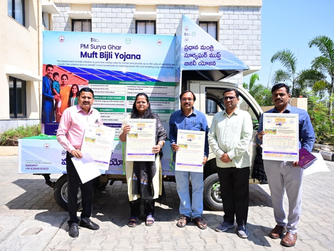 ‘విద్యుత్తు చార్జీలు తగ్గించుకోవాలి’