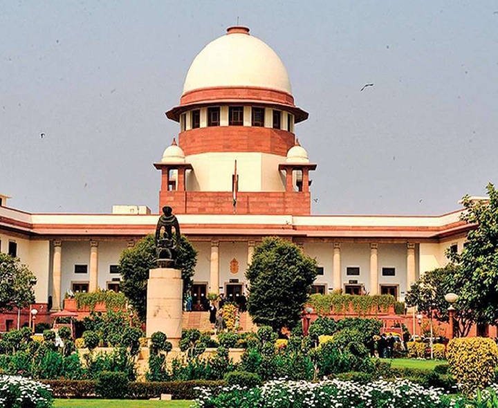 సుప్రీంకోర్టు కీలక తీర్పు