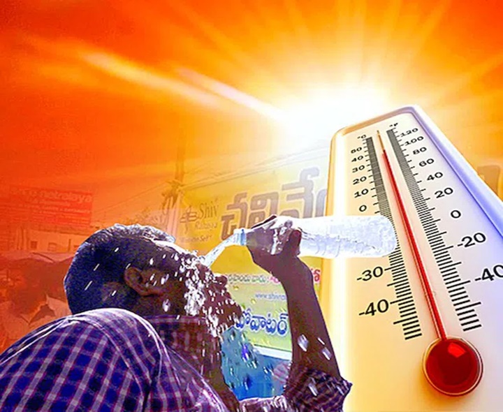 ALERT: మరింత పెరగనున్న ఎండలు