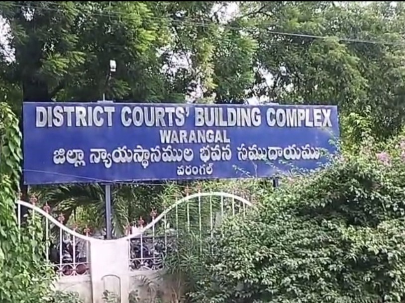 చీటీ మోసం కేసు.. ఏడేళ్ల జైలు శిక్ష