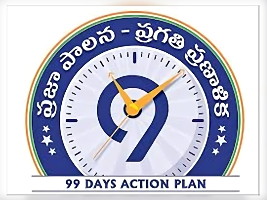 నేటి నుంచి రాష్ట్రవ్యాప్తంగా ప్రభుత్వం కొత్త ప్రోగ్రామ్