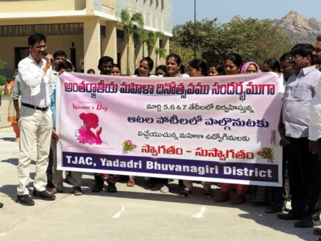 క్రీడా పోటీలను ప్రారంభించిన అదనపు కలెక్టర్