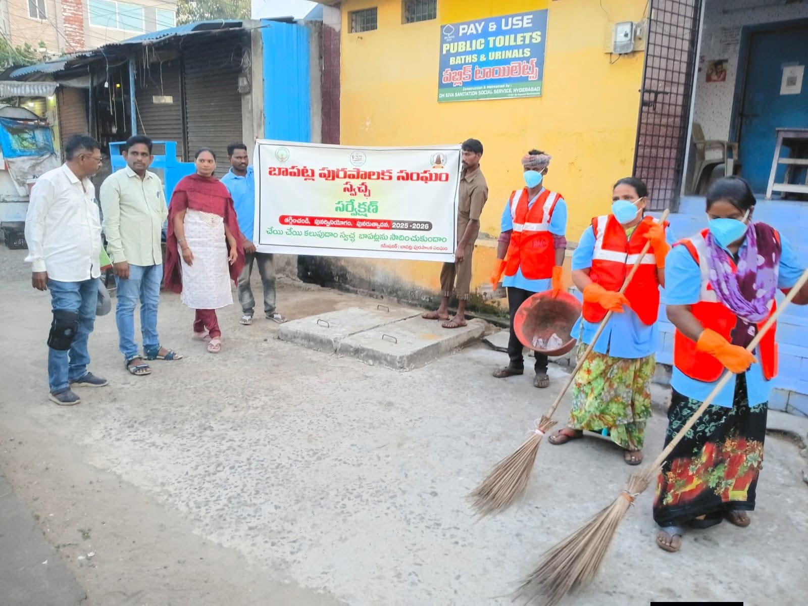 పబ్లిక్ టాయిలెట్లకు ప్రత్యేక శుభ్రత కార్యక్రమం