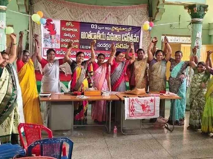 ప్రొద్దుటూరు పట్టణ ఐద్వా కార్యవర్గం ఎన్నిక..!