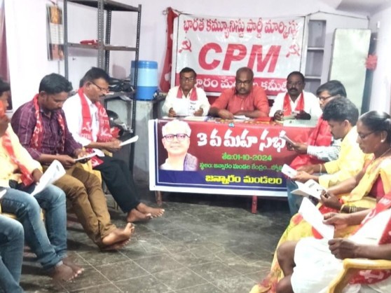 కమ్యూనిస్టులతోనే సమస్యల పరిష్కారం