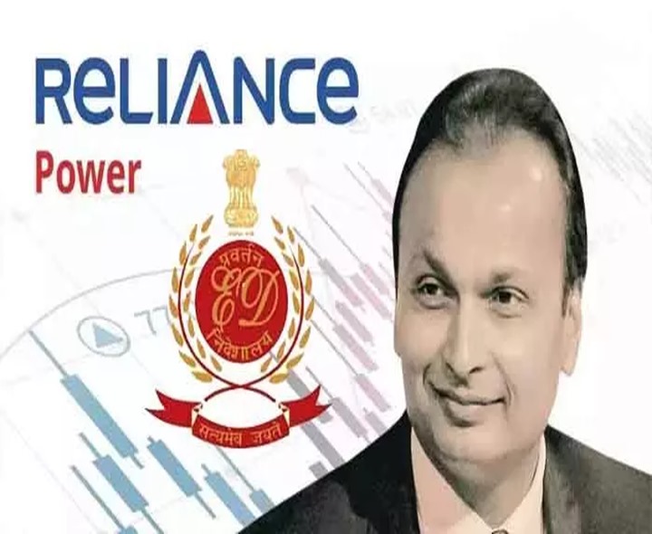 రిలయన్స్‌ పవర్‌పై ఈడీ ఆకస్మిక దాడులు