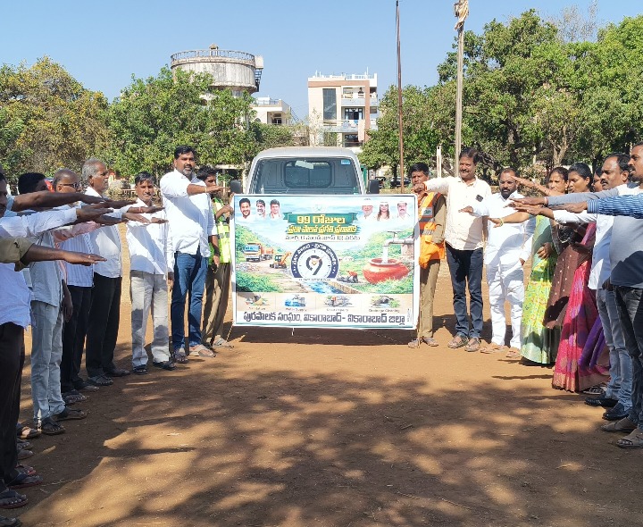 ప్రారంభమైన ప్రజాపాలన వారోత్సవాలు