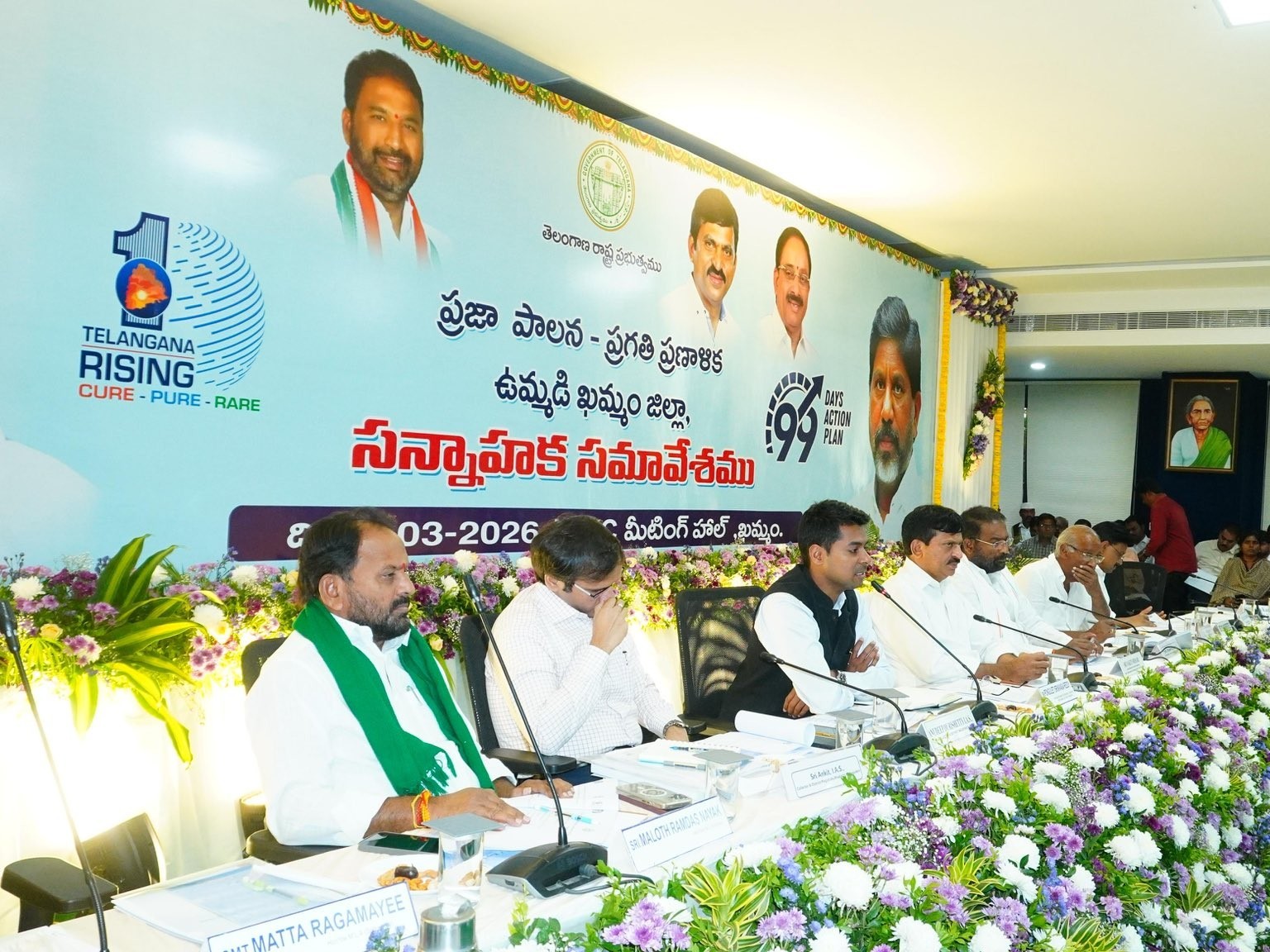 ప్రజా పాలన సన్నాహక సభలో పాల్గొన్న ఎమ్మెల్యే