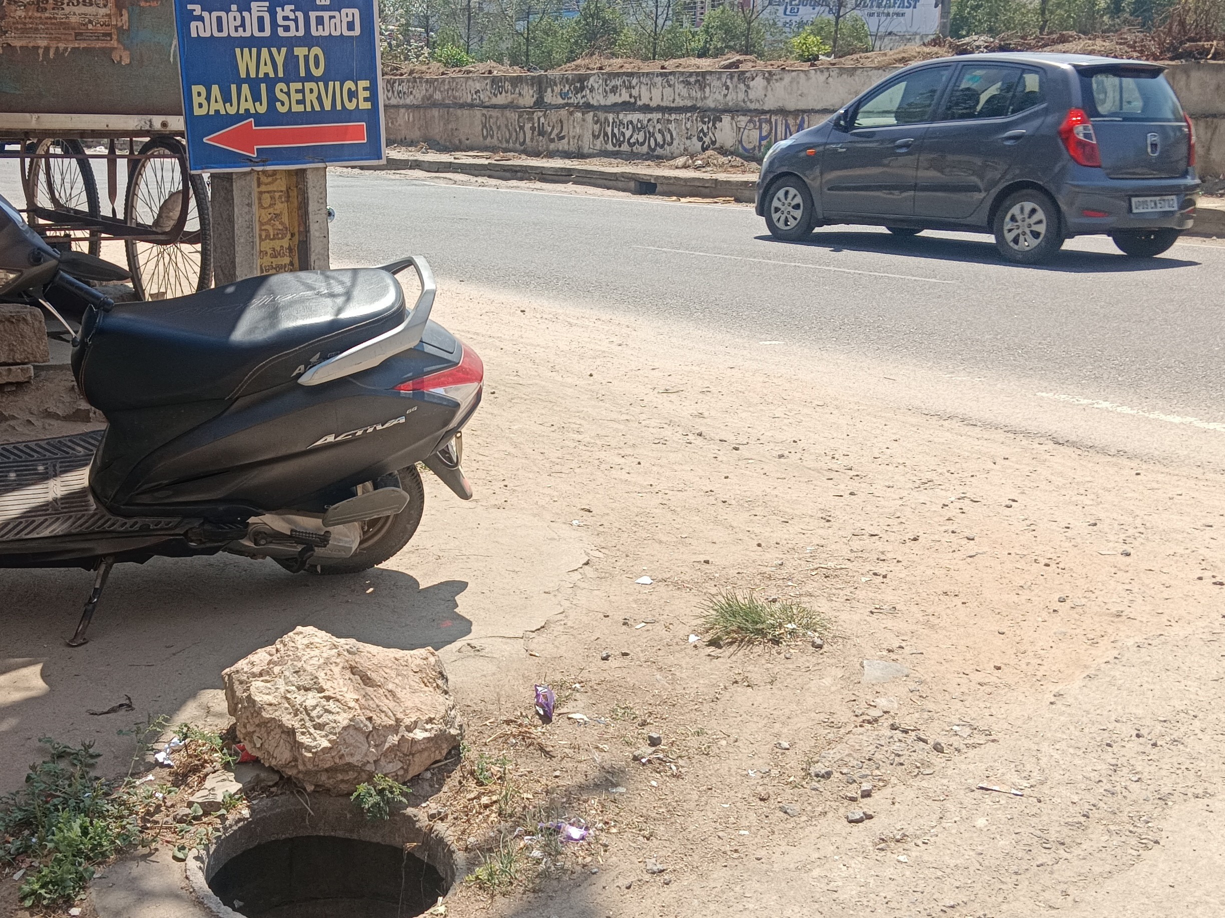 ప్రమాదకరంగా తెరిచి ఉన్న గేట్ వాల్