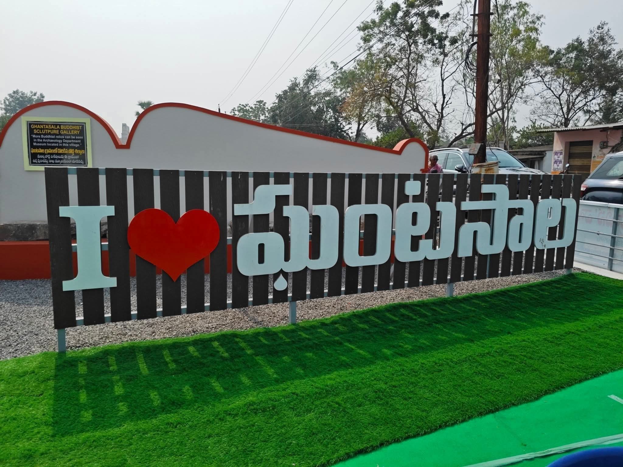 ప్రత్యేక ఆకర్షణగా ‘ఐ లవ్ ఘంటసా’